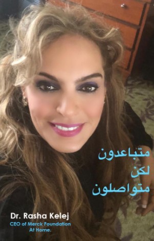 Connected but Separated, COVID-19 awareness Campaign by Dr. Rasha Kelej.