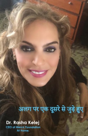 Connected but Separated, COVID-19 awareness Campaign by Dr. Rasha Kelej.