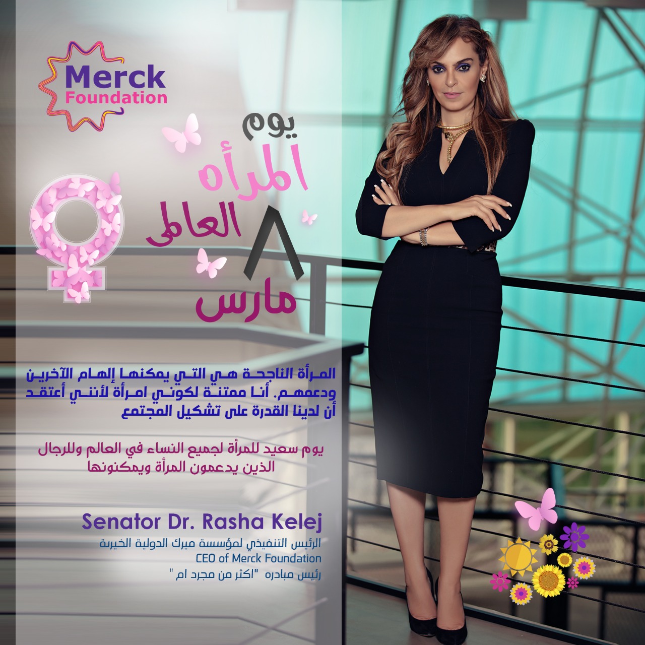Merck Foundation together with African First Ladies marks International Women’s Day through their “More Than a Mother” and “Educating Linda”