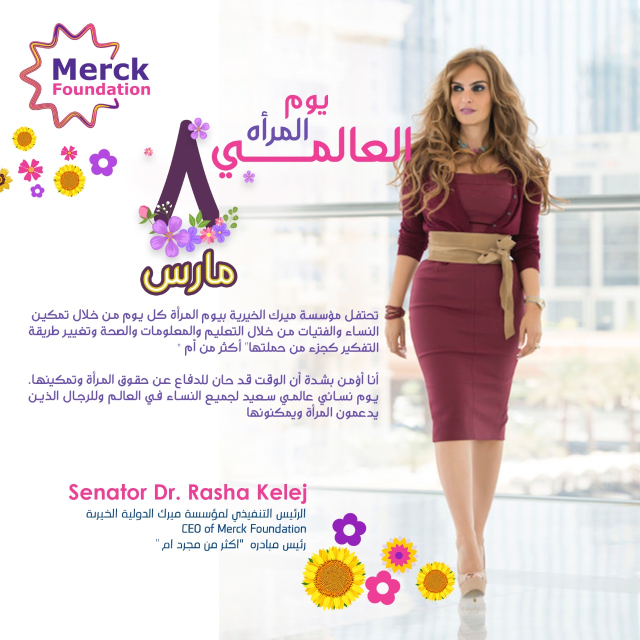 Merck Foundation together with African First Ladies marks International Women’s Day through their “More Than a Mother” and “Educating Linda”